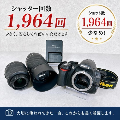 Nikon d3100 dslr kamera - dslr-kamera, mit