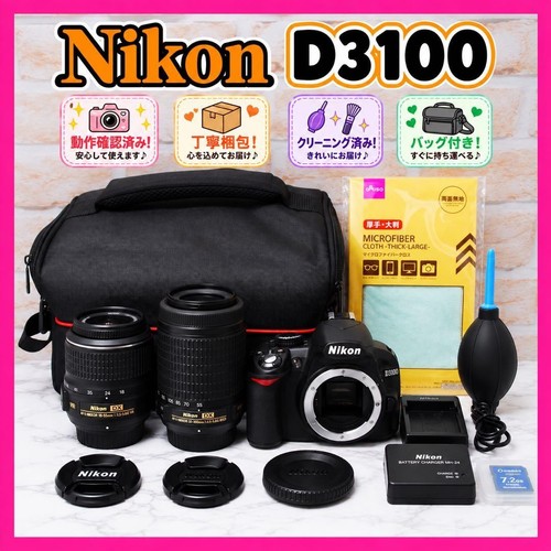 Nikon d3100 body 18 55mm - nikon,