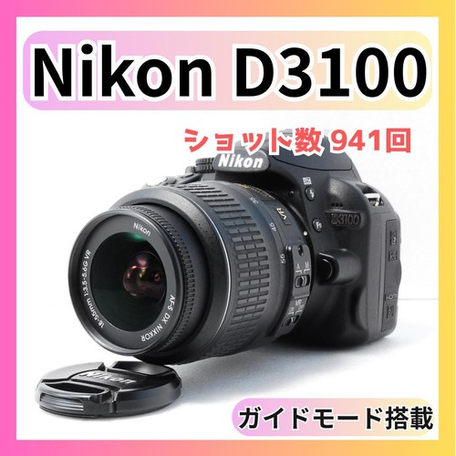 Nikon d3100 objektiv - d3100,