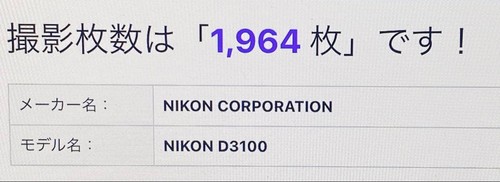 Nikon d3100 dslr kamera - d3100, dslr-kamera